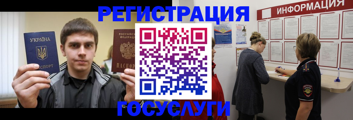 найти адрес прописки в Оренбурге